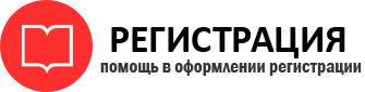 прописка в Люберцах id666679